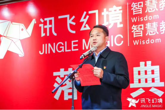 烏什智慧教育體驗(yàn)中心 ， “人工智能+教育”加速走進(jìn)西部