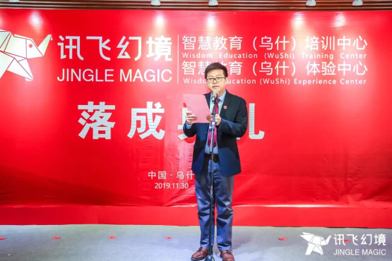 烏什智慧教育體驗(yàn)中心 ， “人工智能+教育”加速走進(jìn)西部