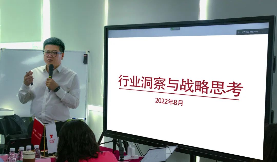 訊飛幻境召開(kāi)2022 年上半年工作會(huì)議