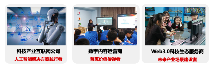 強(qiáng)化執(zhí)行落實(shí)，堅(jiān)定落實(shí)執(zhí)行監(jiān)督，訊飛幻境召開2022年11月份經(jīng)營管理工作會議