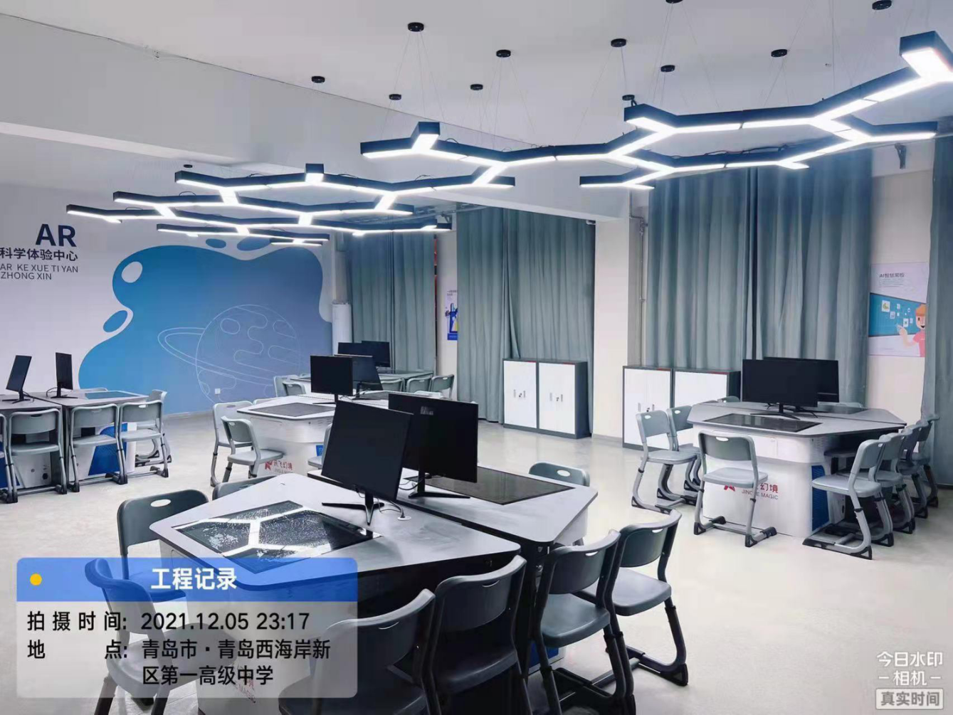 青島西海岸新區(qū)創(chuàng)新智慧教育應(yīng)用
