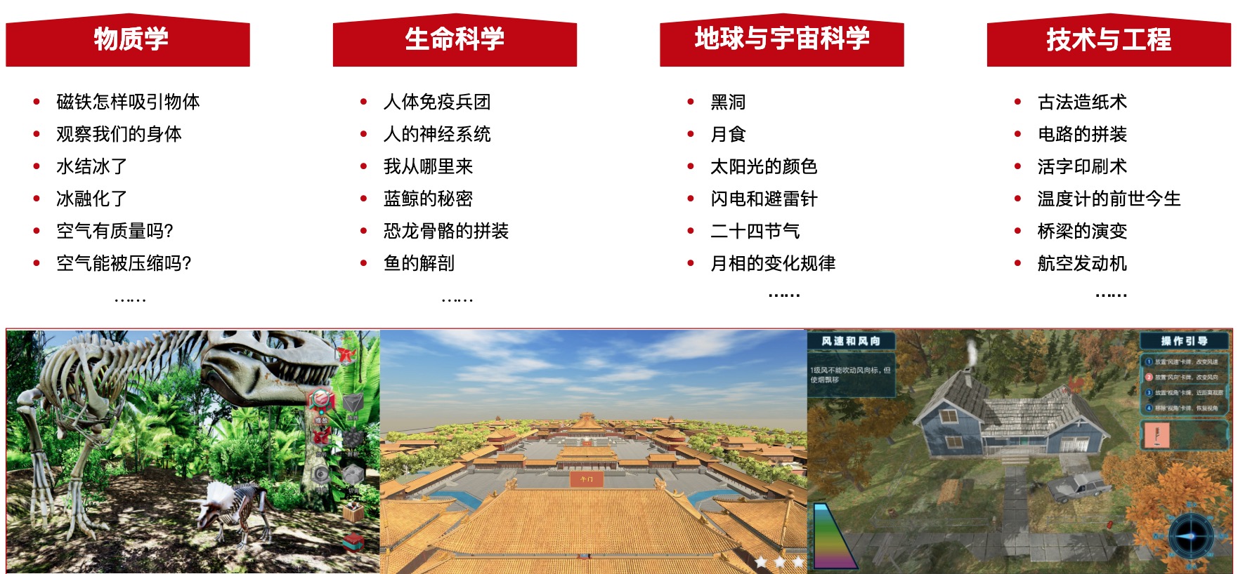 元宇宙數(shù)字內(nèi)容