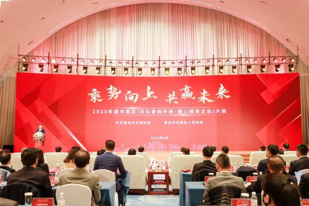 喜訊！訊飛幻境成功入圍青島市南區(qū)新物種企業(yè)榜單