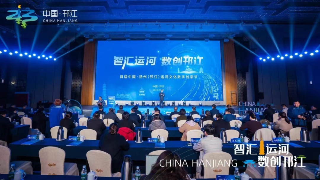 喜訊！訊飛幻境榮獲第一屆中國(guó)·揚(yáng)州（邗江）“數(shù)創(chuàng)邗江”數(shù)字創(chuàng)意產(chǎn)業(yè)創(chuàng)新創(chuàng)業(yè)大賽二等獎(jiǎng)！