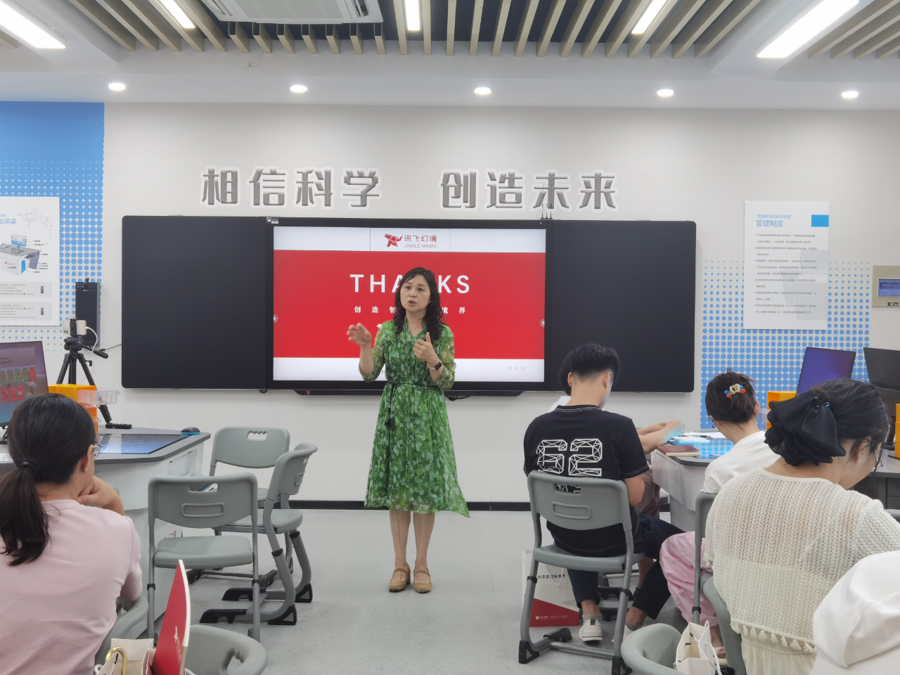 訊飛幻境“諸有優(yōu)學(xué)”創(chuàng)新教育項(xiàng)目專題培訓(xùn)活動(dòng)圓滿落幕